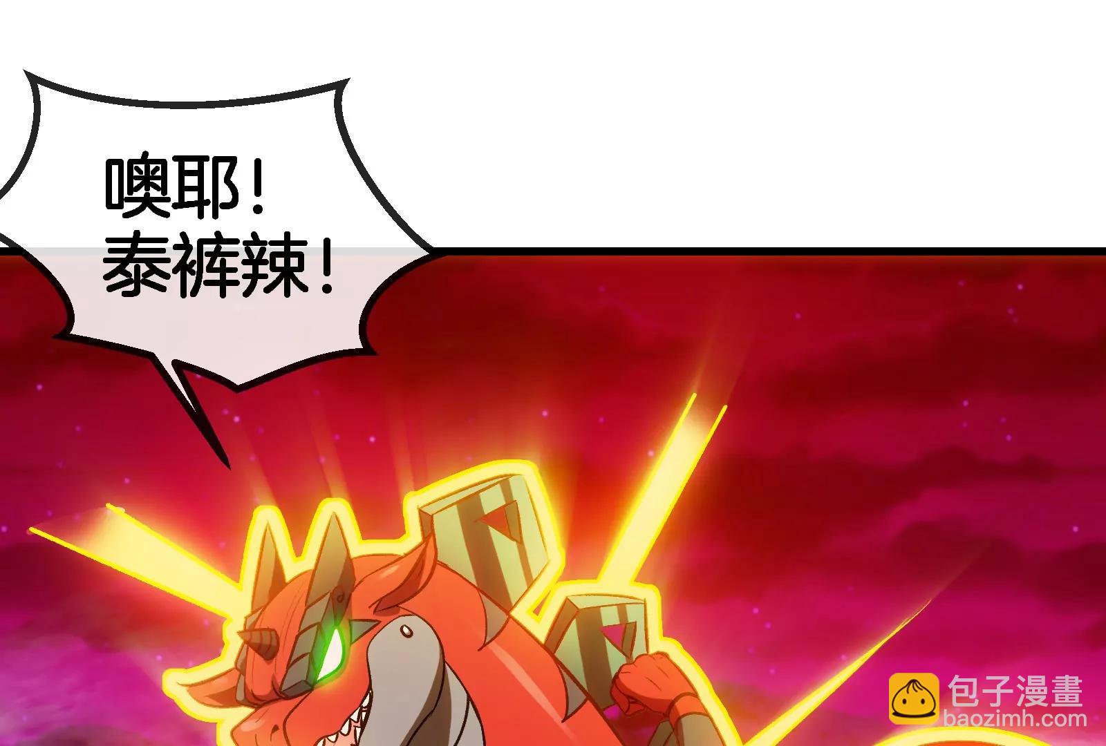 第191话 小伙伴们很开心(1/3)-第192话