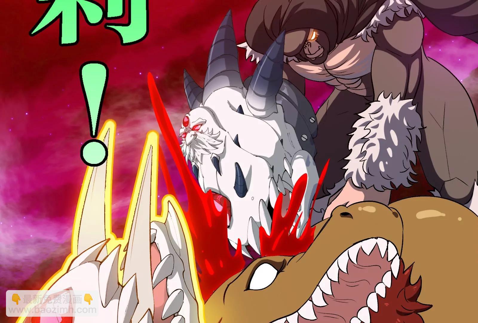 第191话 小伙伴们很开心(1/3)-第192话