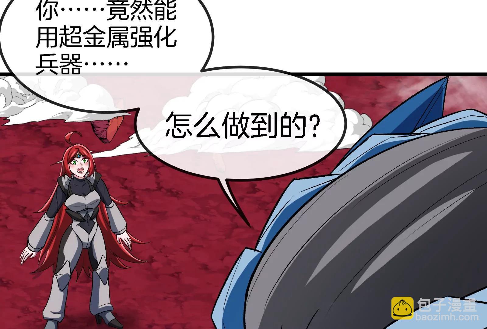 第191话 小伙伴们很开心(1/3)-第192话