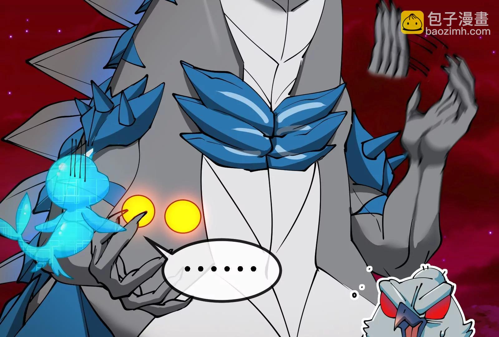 第191话 小伙伴们很开心(1/3)-第192话