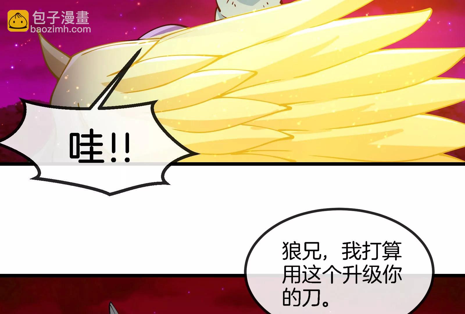 第191话 小伙伴们很开心(1/3)-第192话