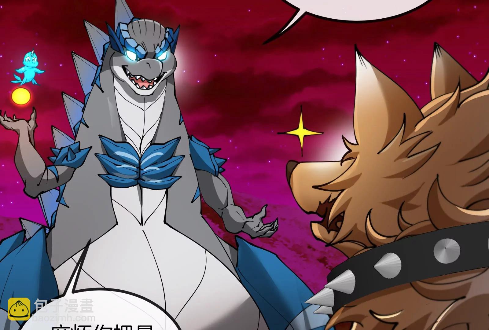 第191话 小伙伴们很开心(1/3)-第192话