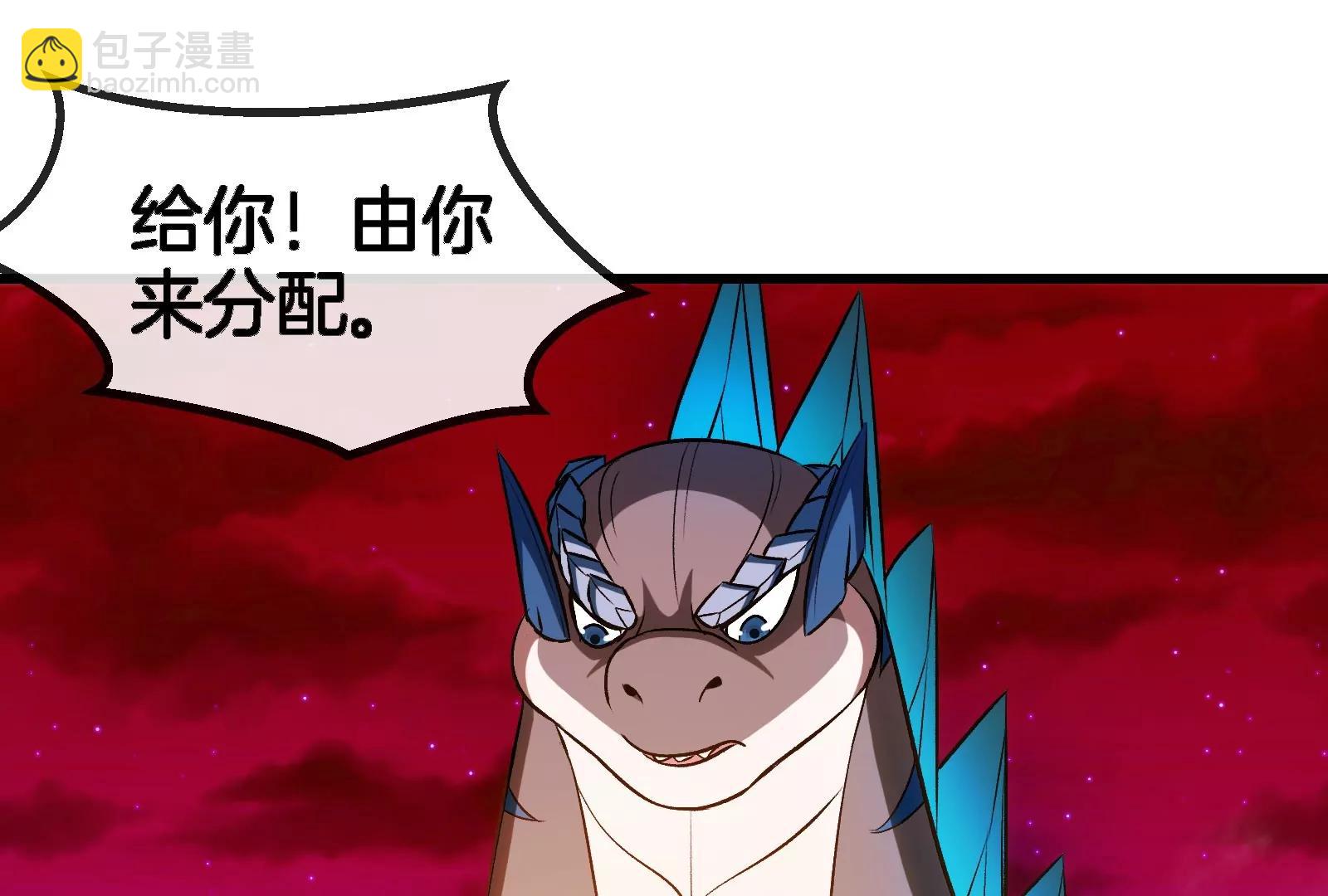 第191话 小伙伴们很开心(1/3)-第192话