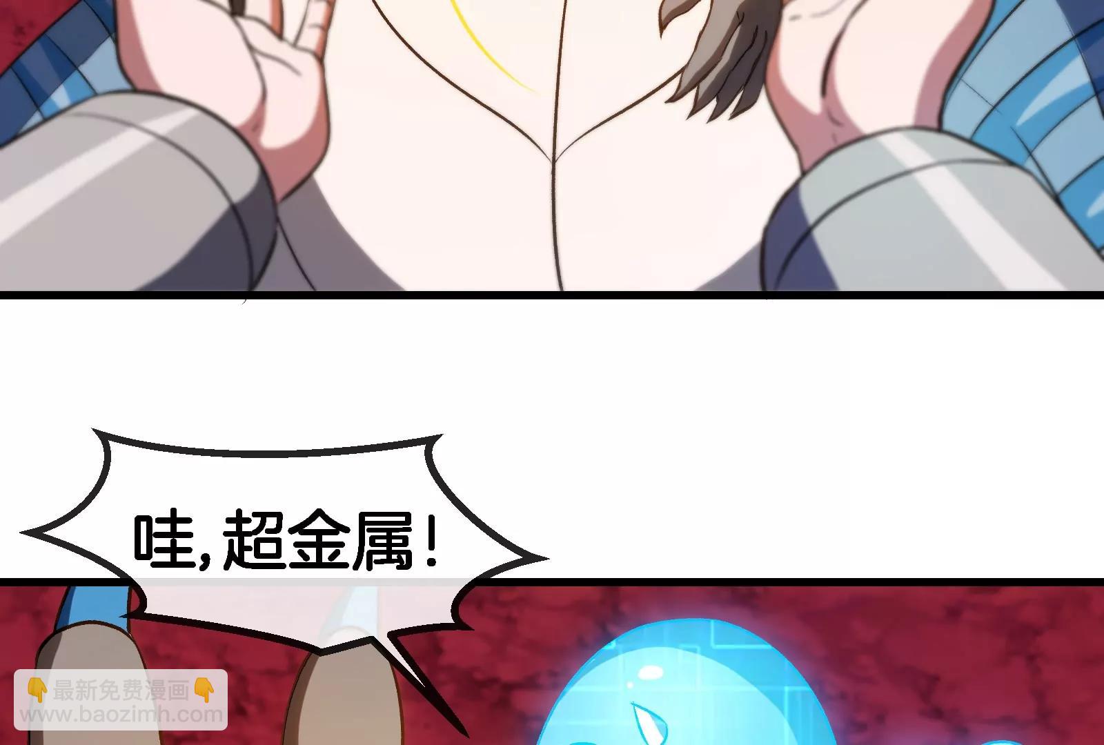 第191话 小伙伴们很开心(1/3)-第192话