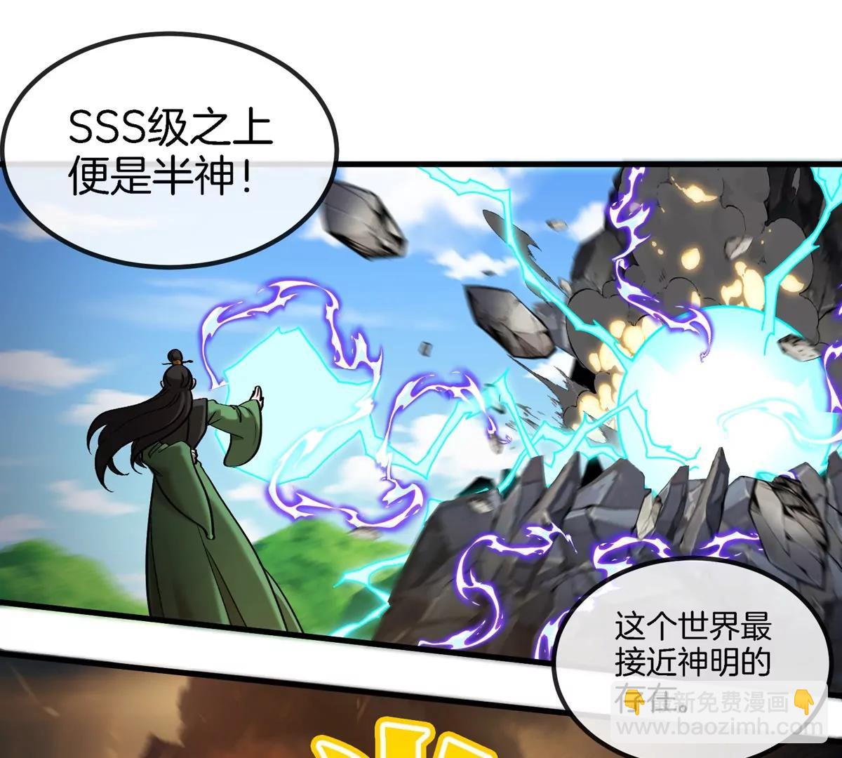 第193话  神秘石门(1/3)-第194话