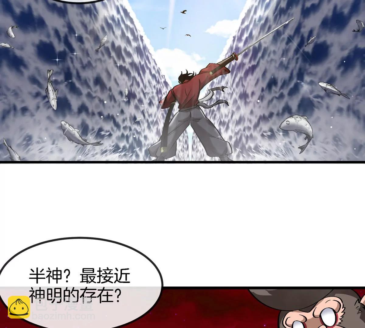 第193话  神秘石门(1/3)-第194话