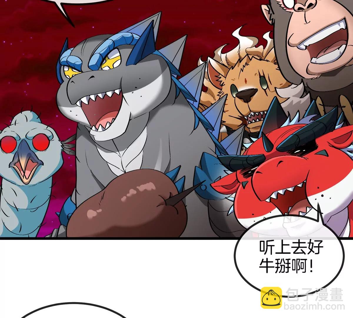 第193话  神秘石门(1/3)-第194话