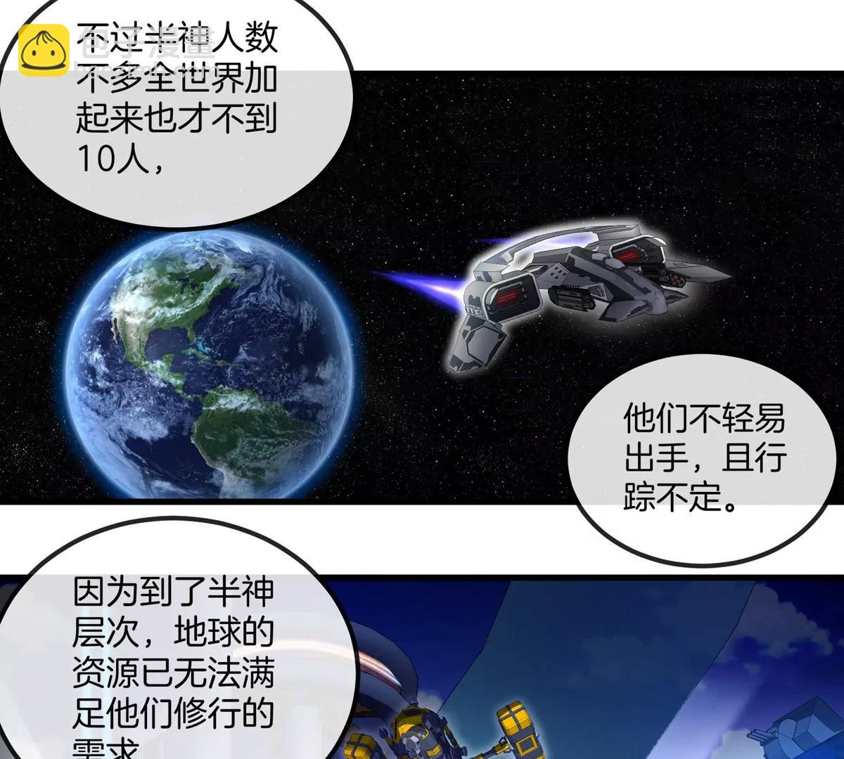 第193话  神秘石门(1/3)-第194话