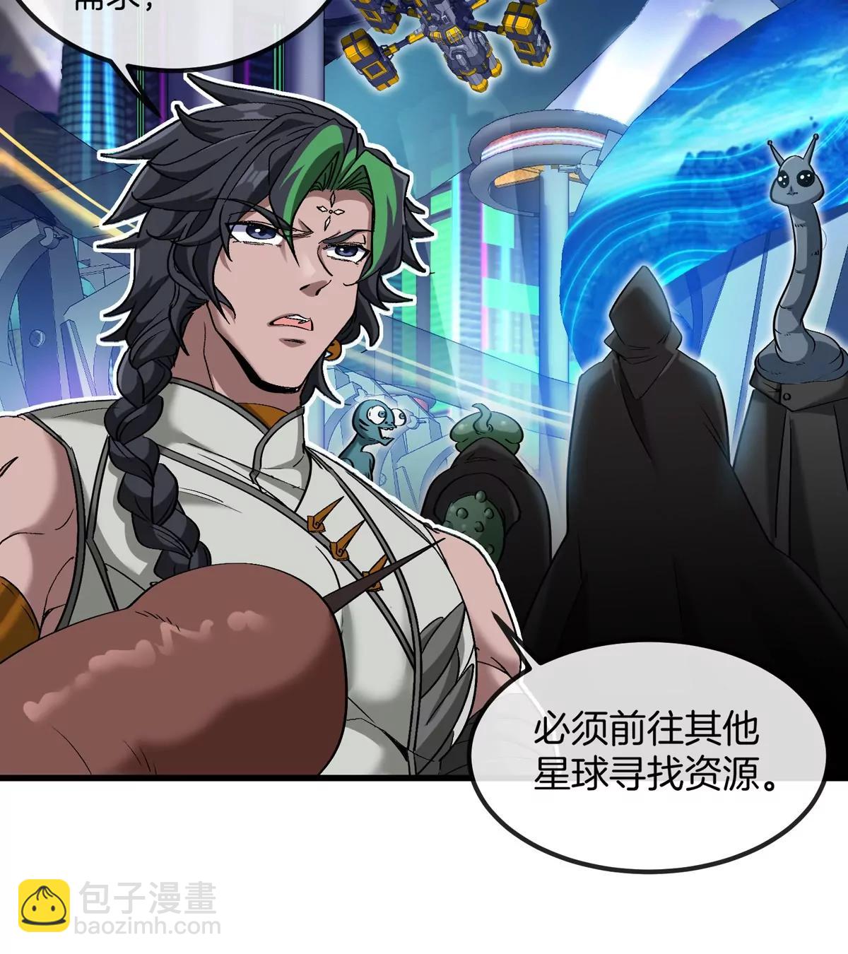 第193话  神秘石门(1/3)-第194话