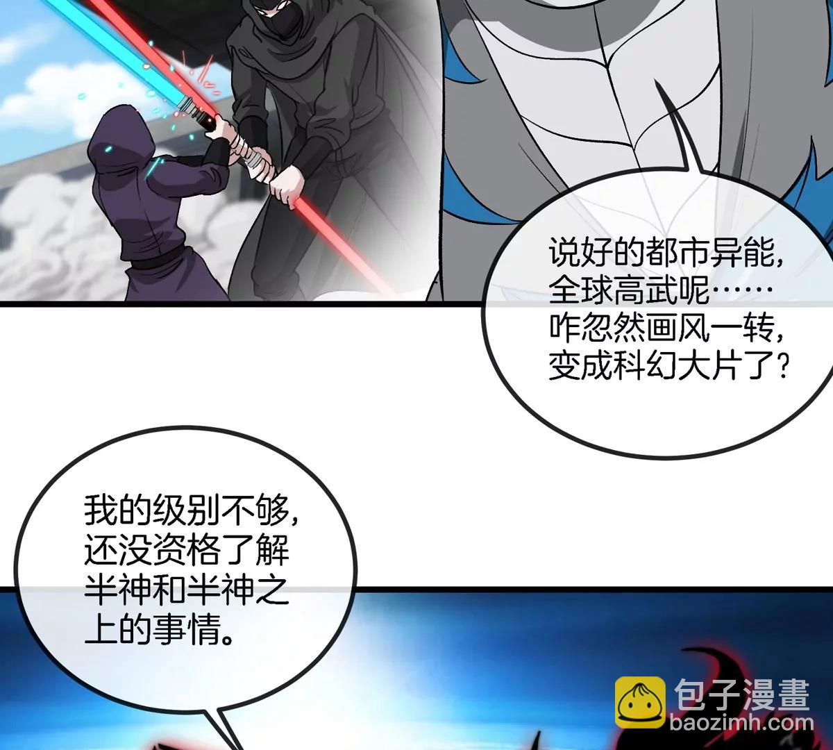 第193话  神秘石门(1/3)-第194话