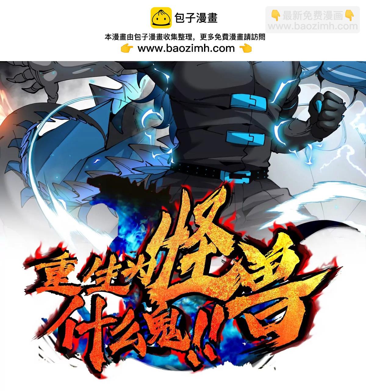 第193话  神秘石门(1/3)-第194话