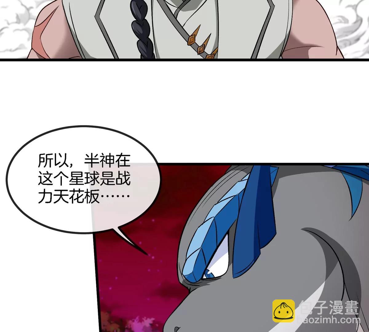 第193话  神秘石门(1/3)-第194话