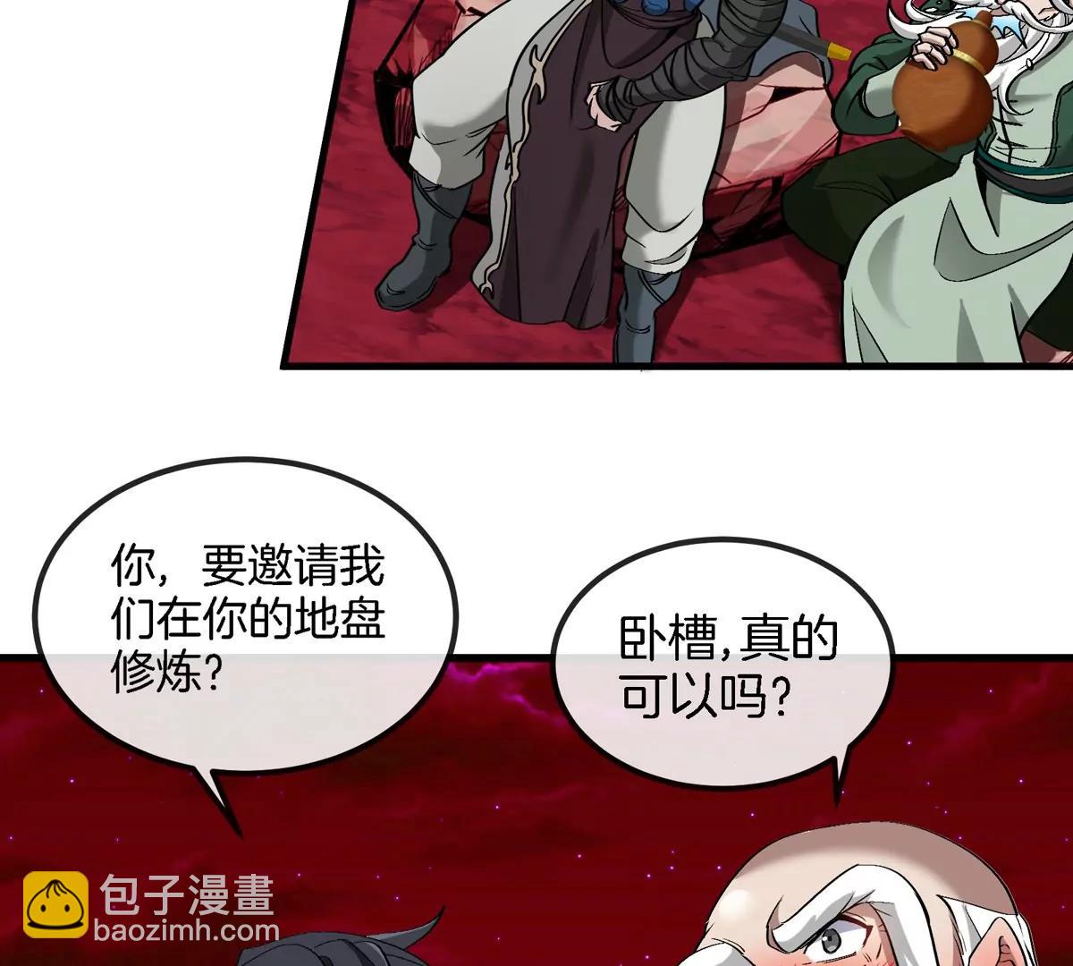 第193话  神秘石门(1/3)-第194话