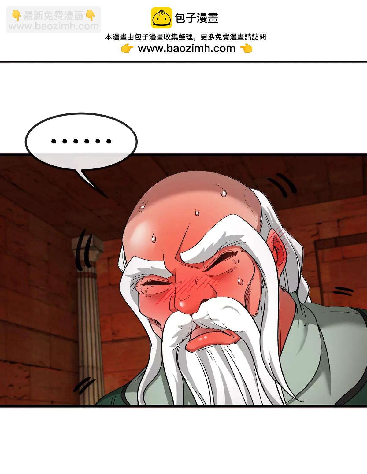 第193话  神秘石门(1/3)-第194话