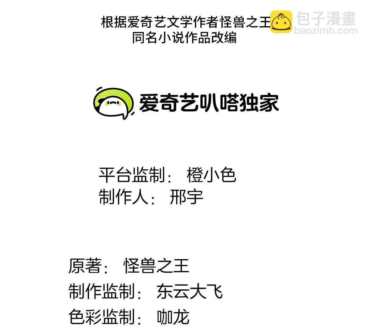 第193话  神秘石门(1/3)-第194话