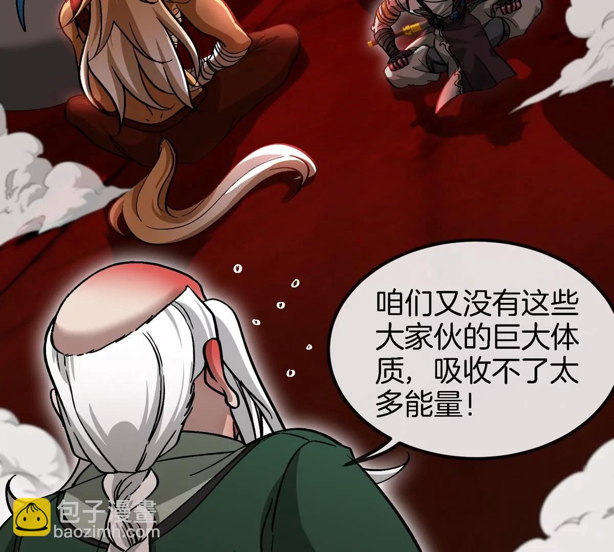 第193话  神秘石门(1/3)-第194话