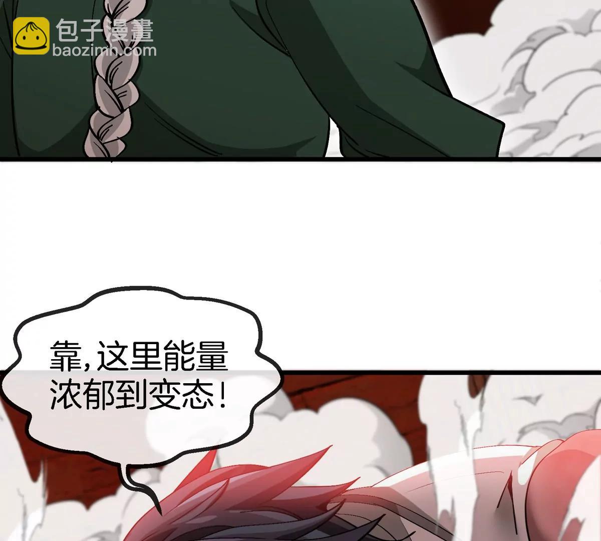 第193话  神秘石门(1/3)-第194话