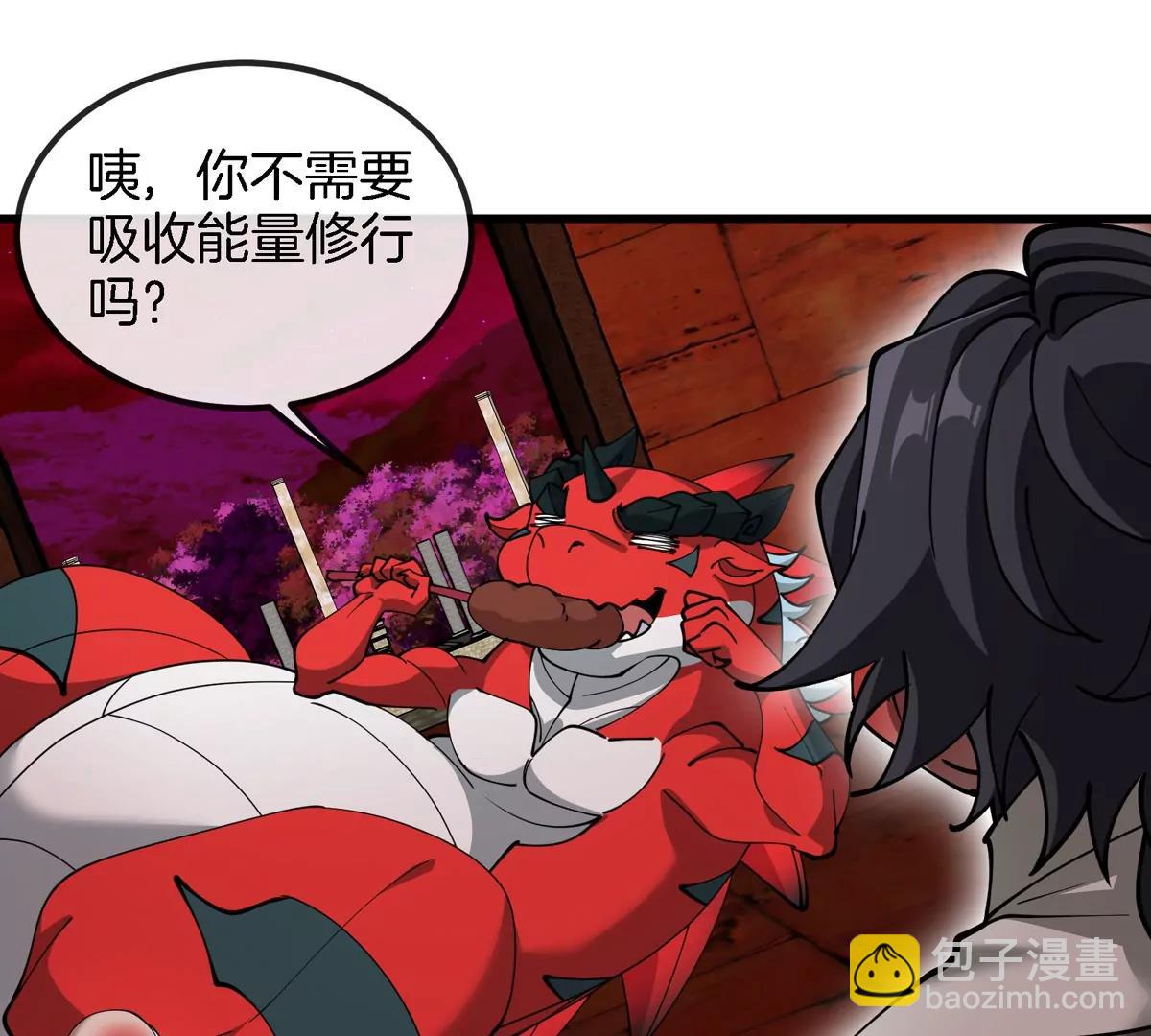 第193话  神秘石门(1/3)-第194话