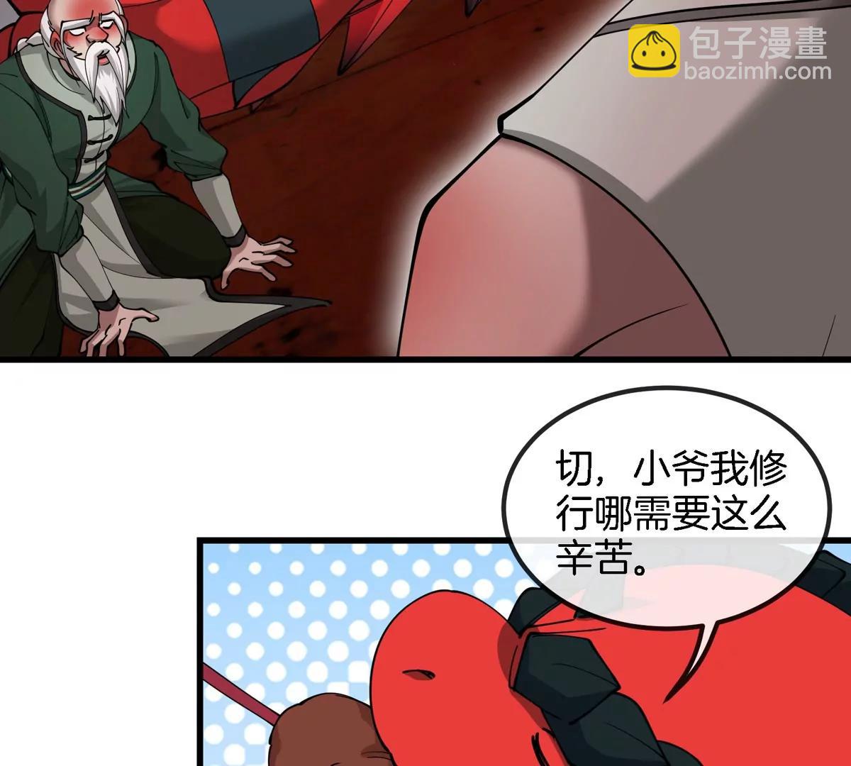 第193话  神秘石门(1/3)-第194话