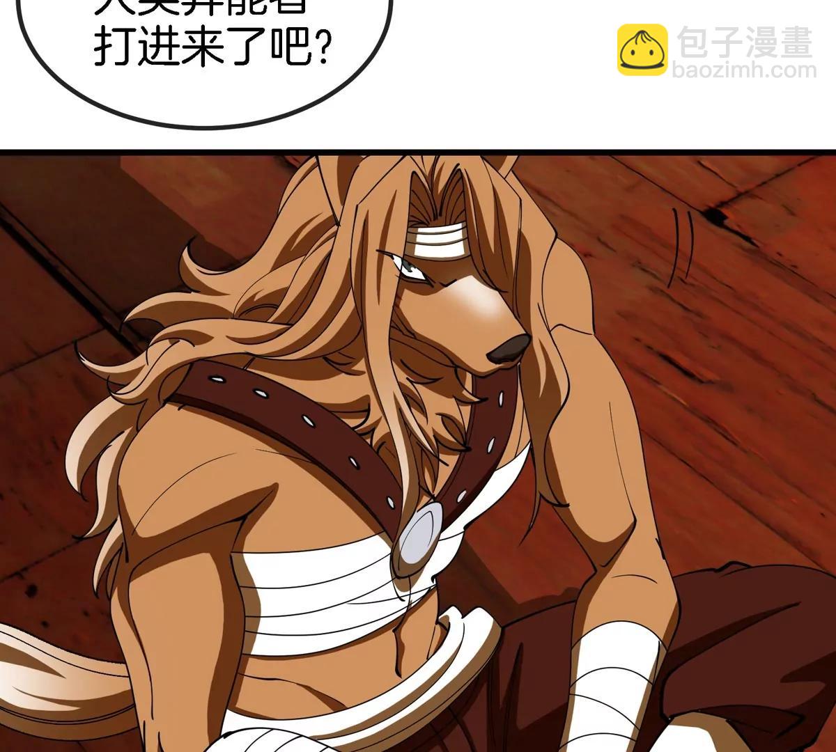 第193话  神秘石门(1/3)-第194话