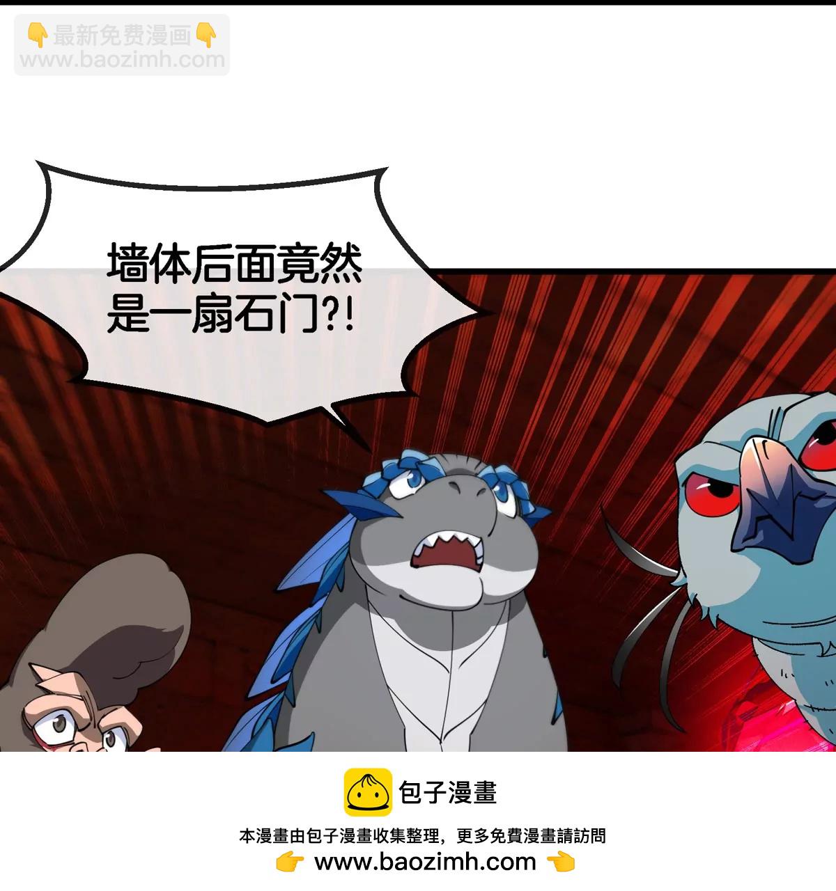 第193话  神秘石门(1/3)-第194话