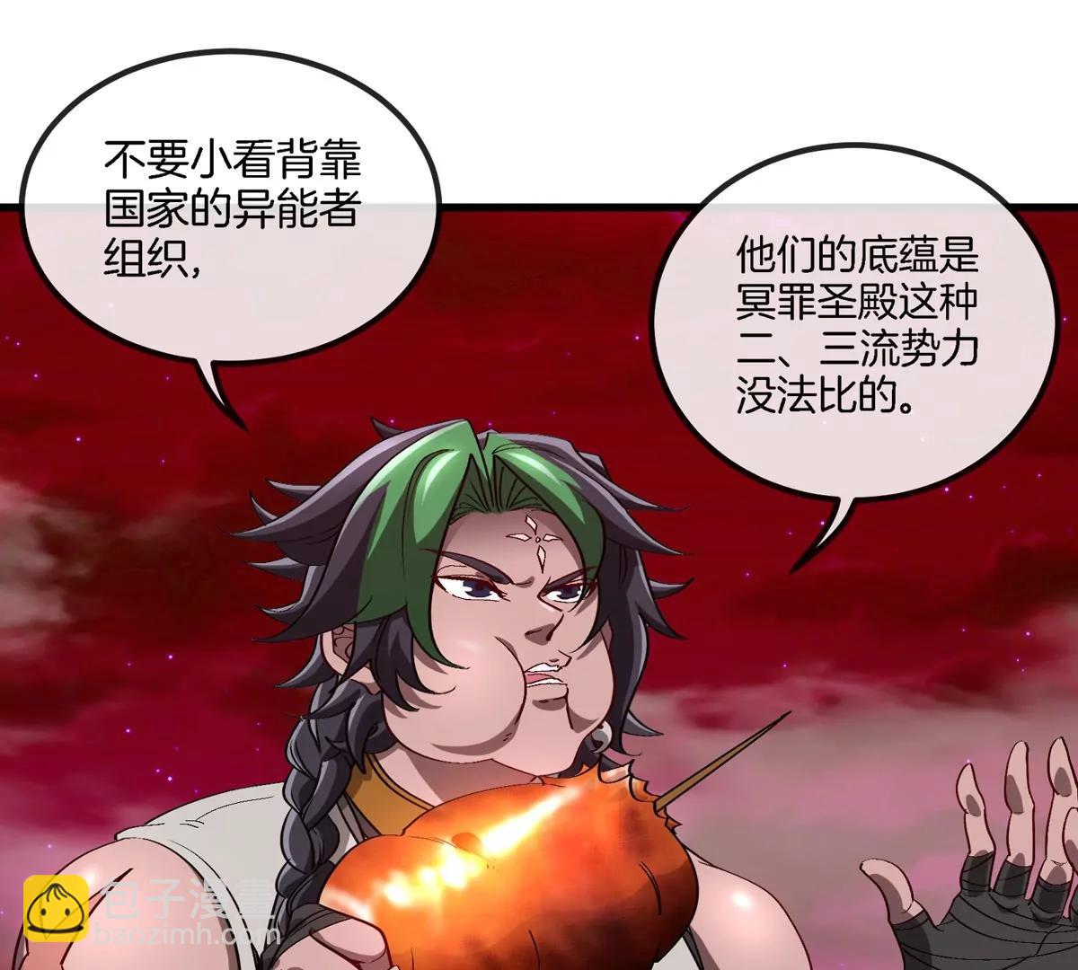 第193话  神秘石门(1/3)-第194话