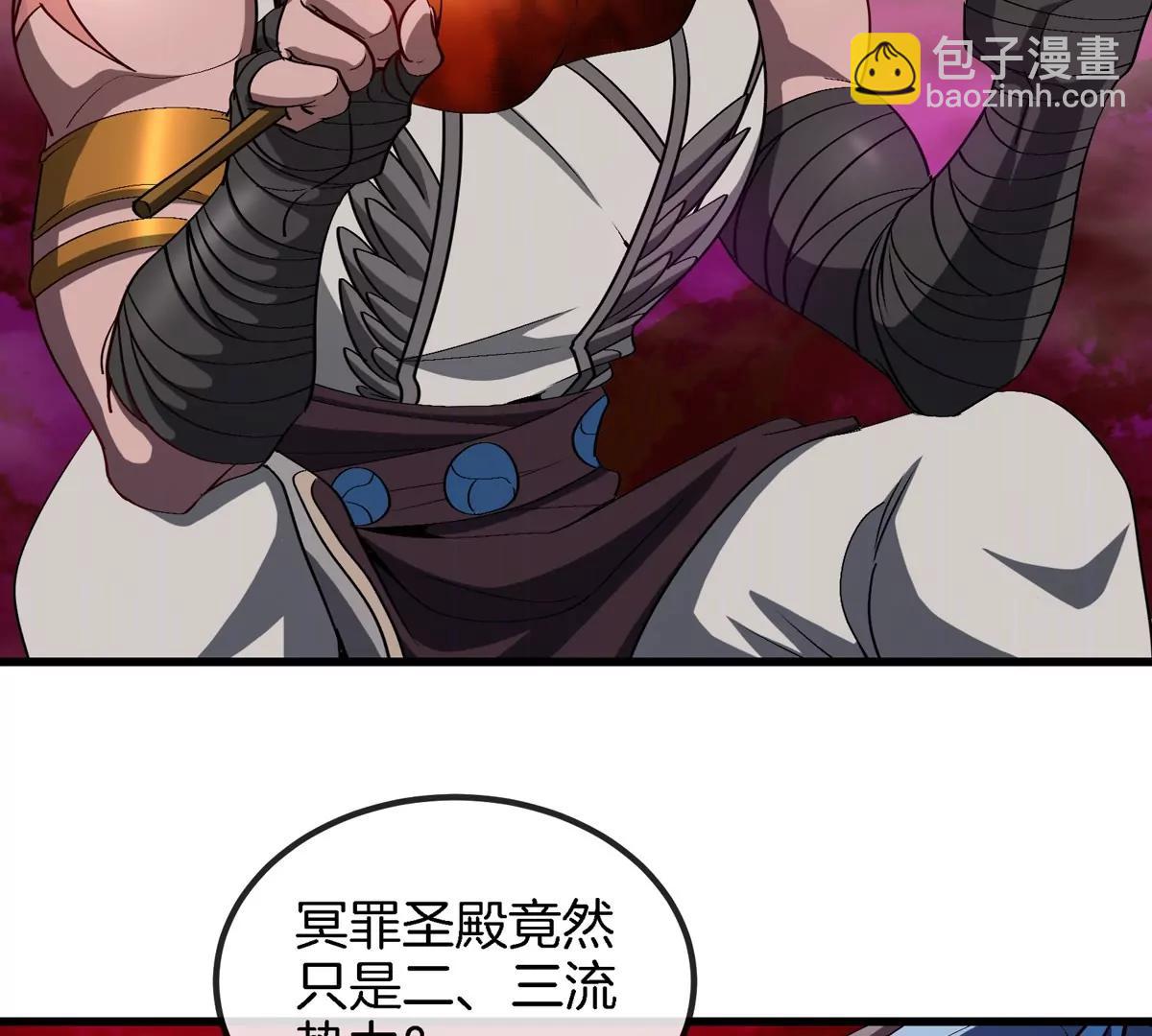 第193话  神秘石门(1/3)-第194话