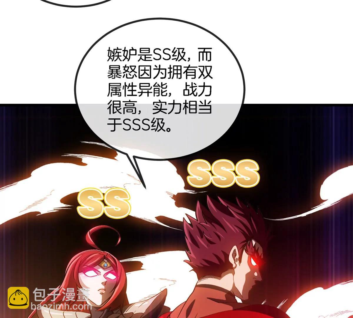 第193话  神秘石门(1/3)-第194话