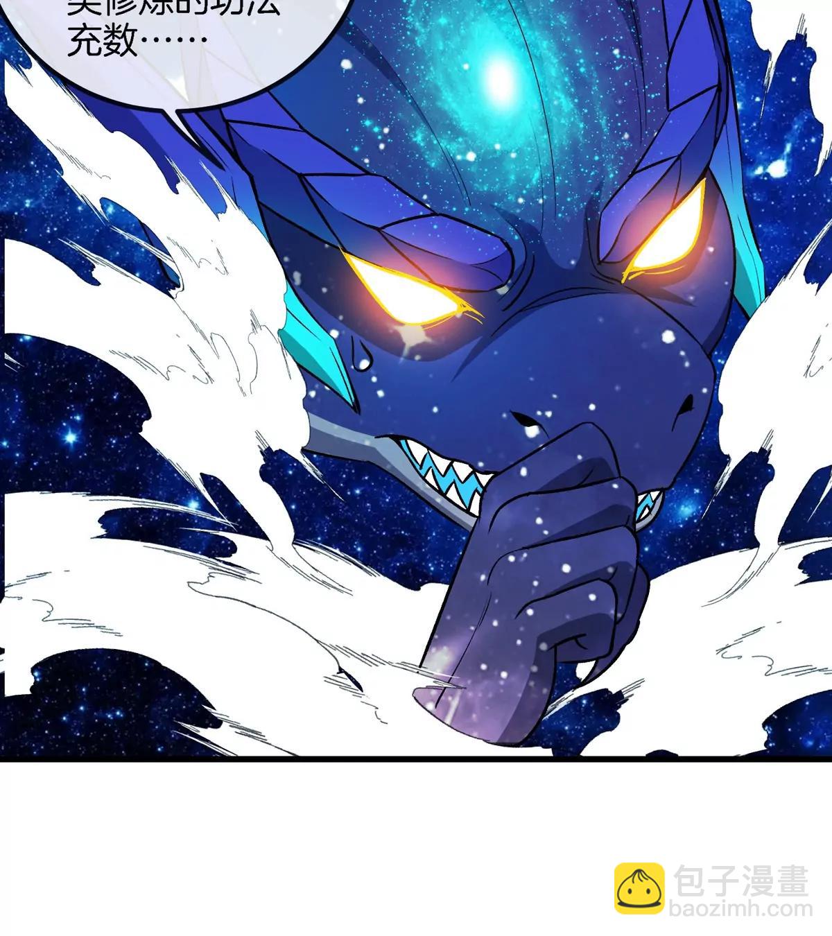 第195话  黑洞级功法(1/2)-第196话