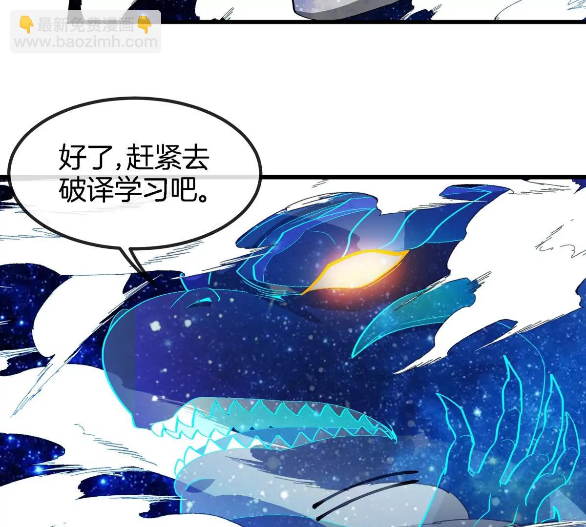 第195话  黑洞级功法(1/2)-第196话