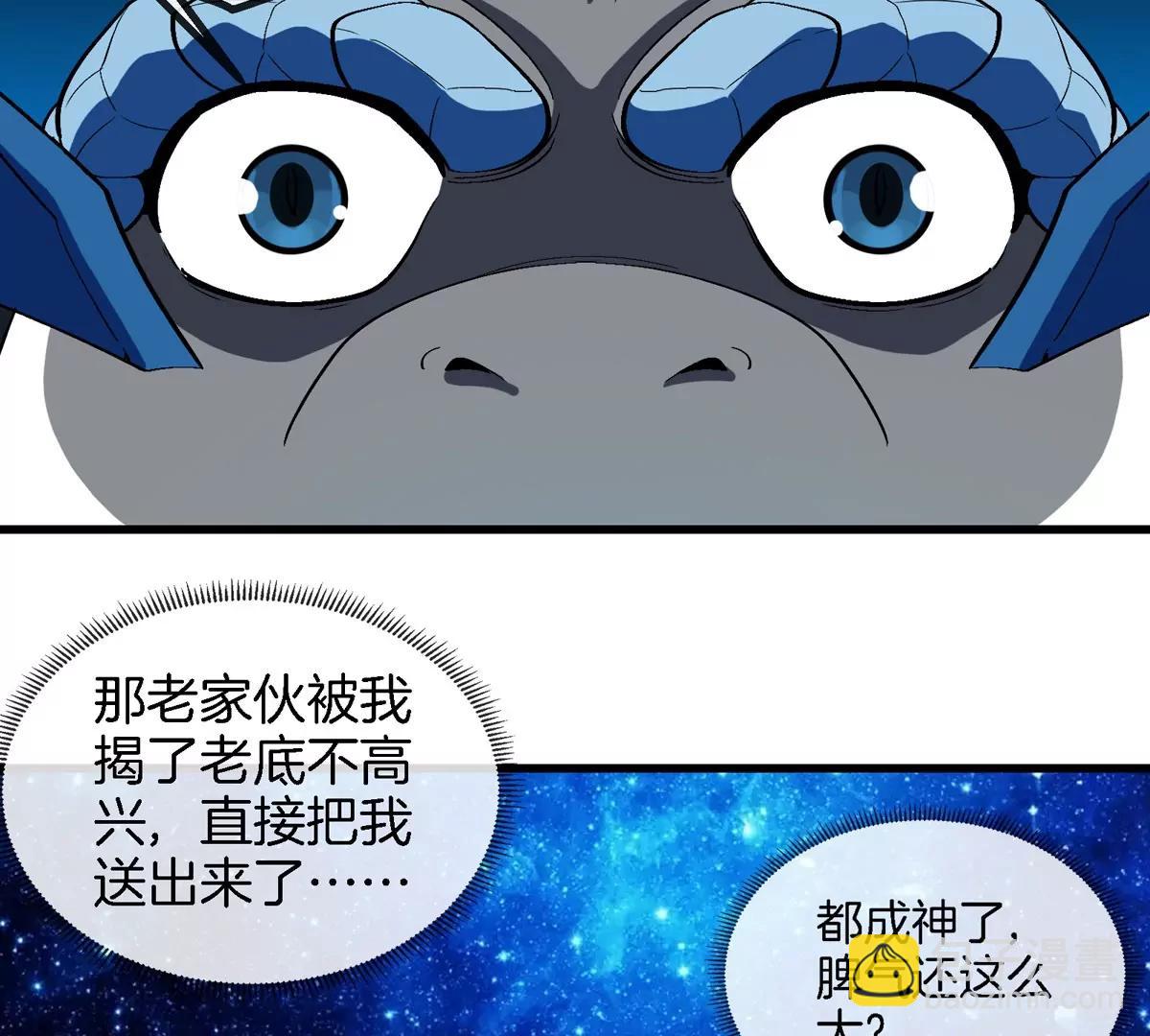 第195话  黑洞级功法(1/2)-第196话