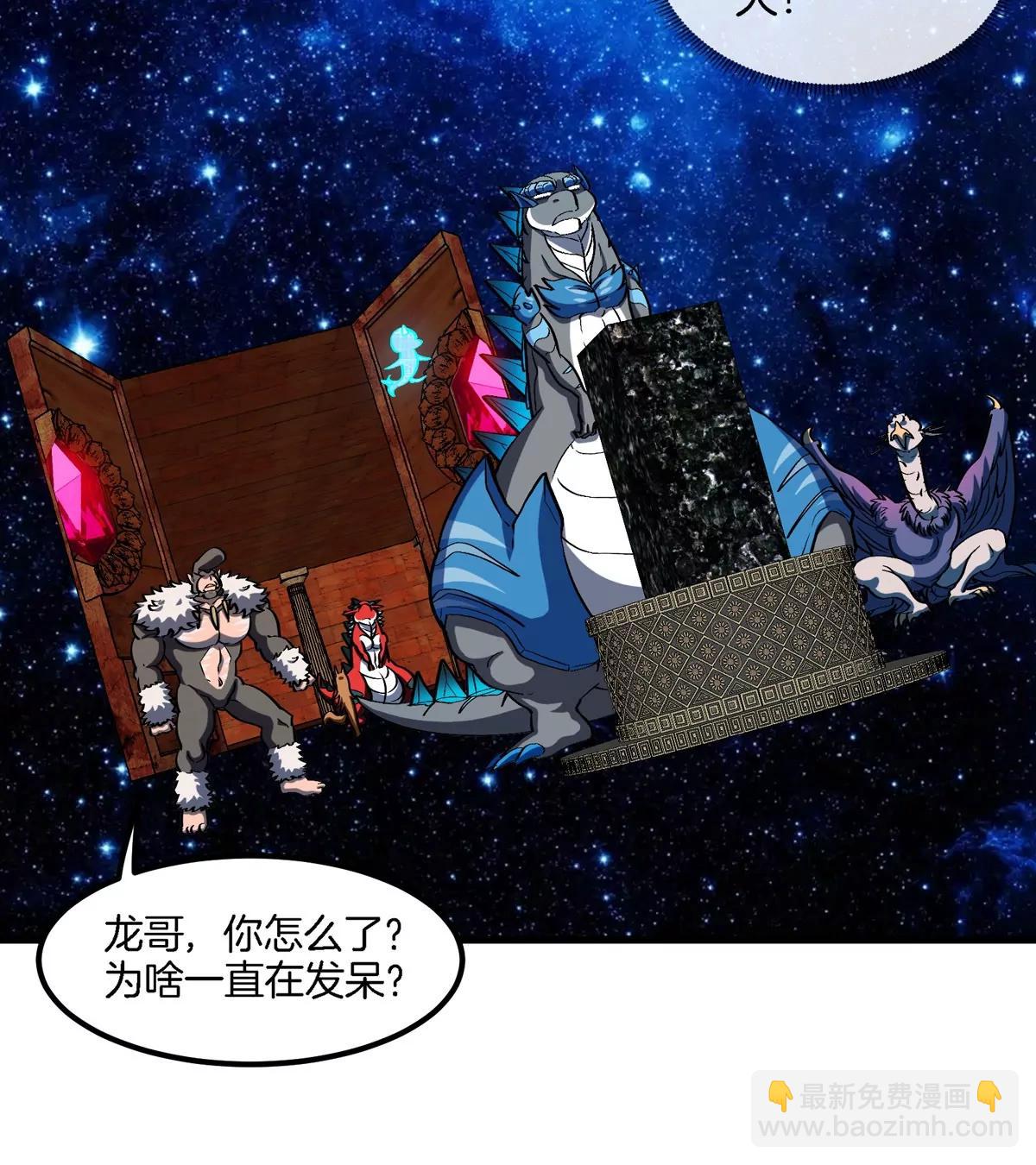 第195话  黑洞级功法(1/2)-第196话