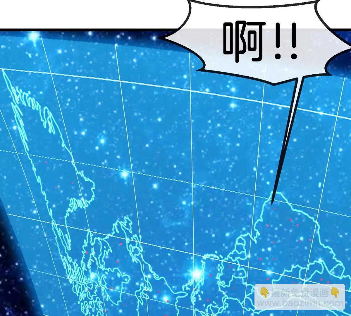 第195话  黑洞级功法(1/2)-第196话