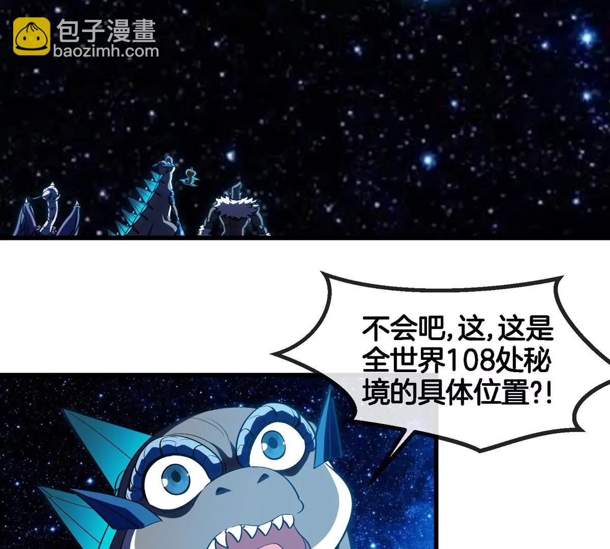 第195话  黑洞级功法(1/2)-第196话