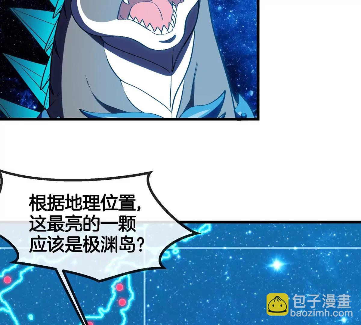 第195话  黑洞级功法(1/2)-第196话