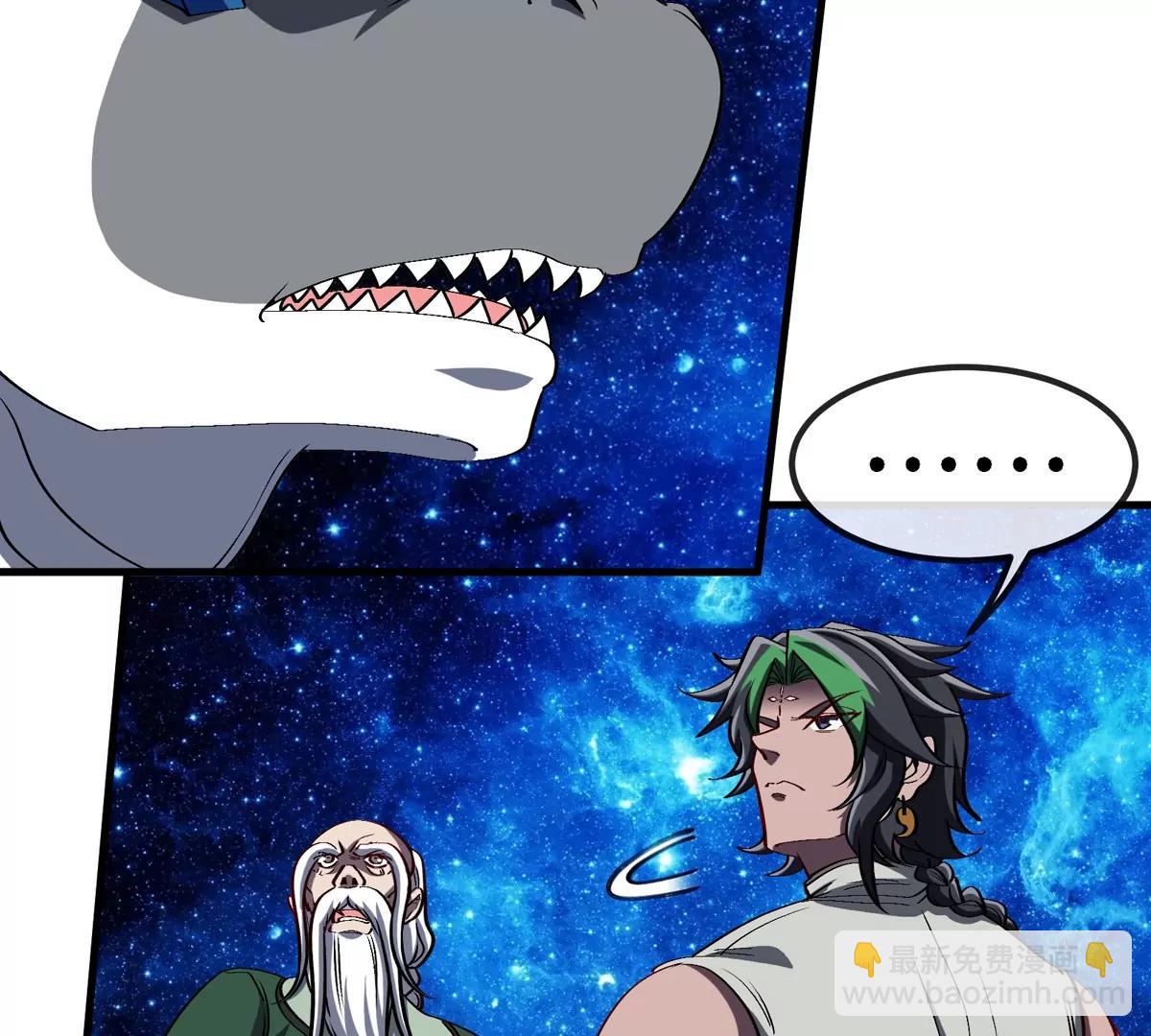 第195话  黑洞级功法(1/2)-第196话