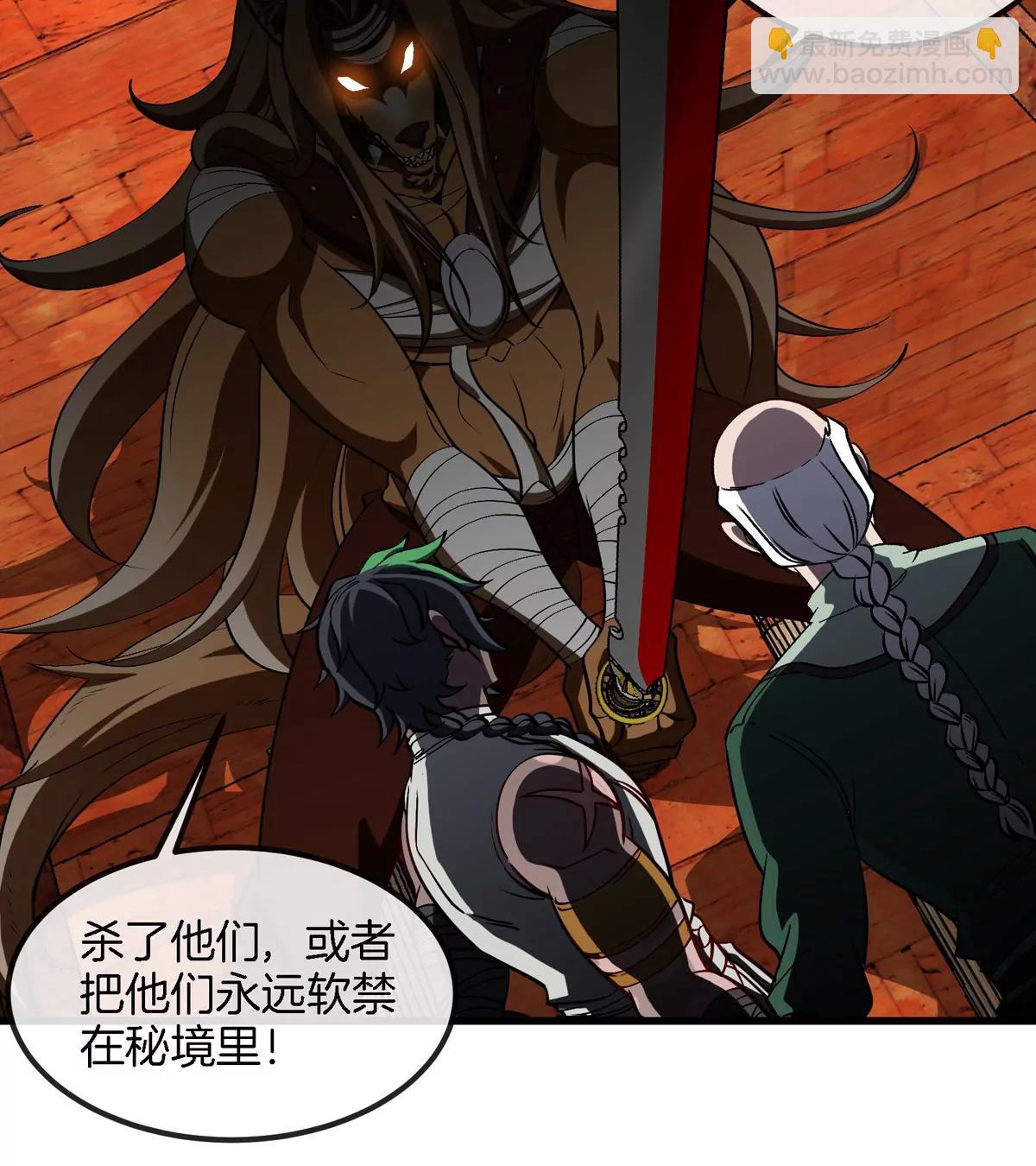 第195话  黑洞级功法(1/2)-第196话