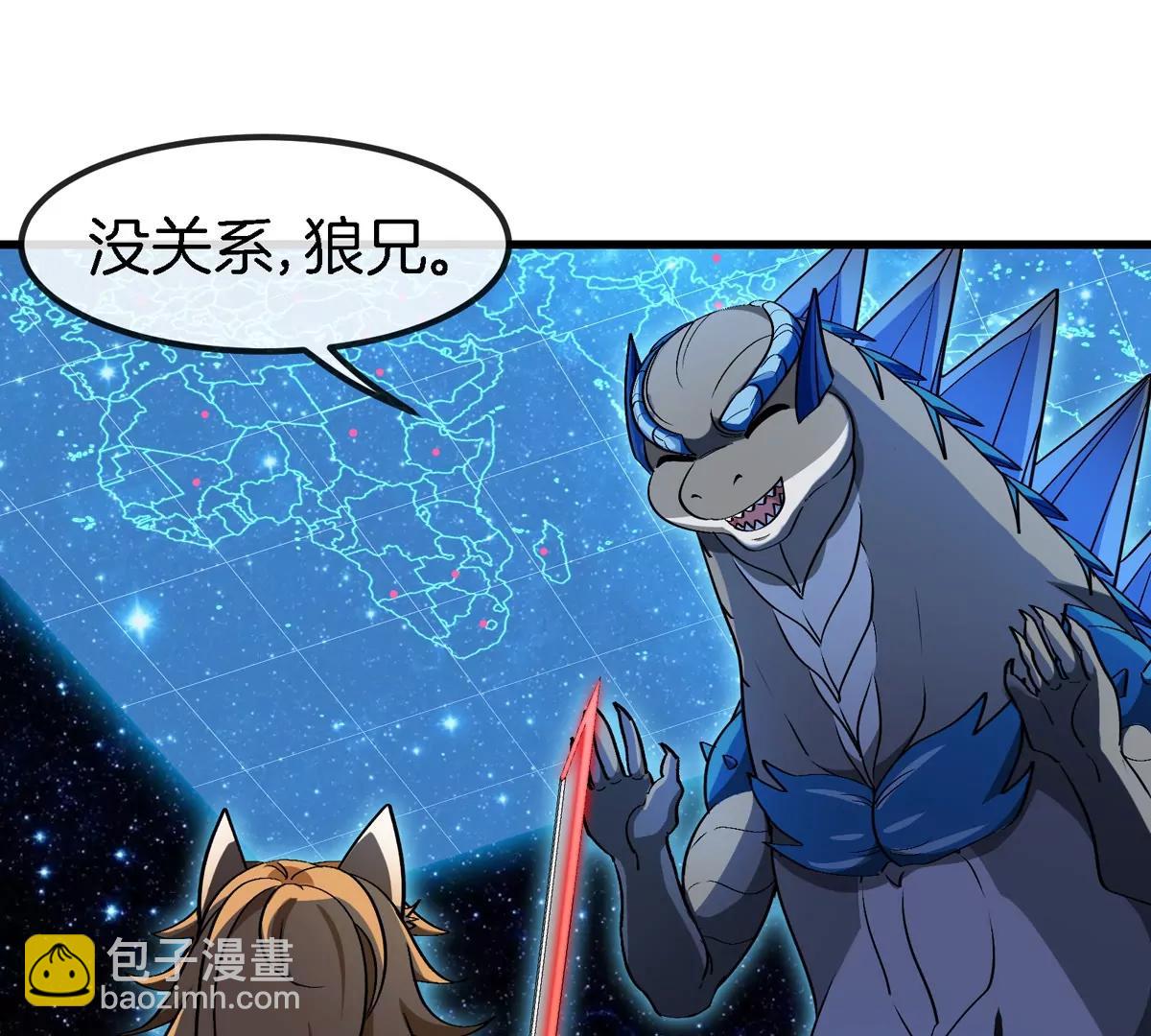 第195话  黑洞级功法(1/2)-第196话