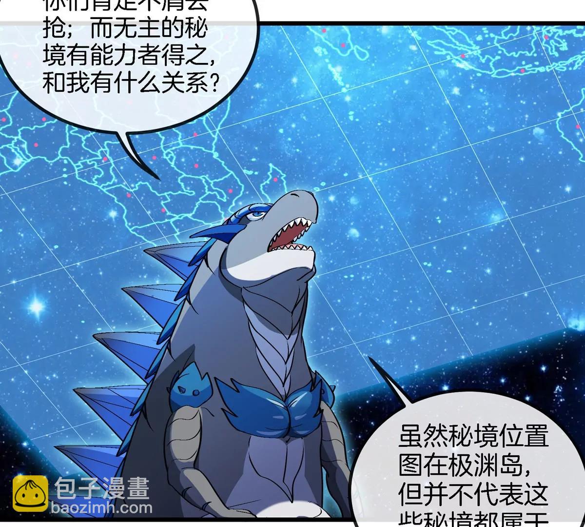 第195话  黑洞级功法(1/2)-第196话