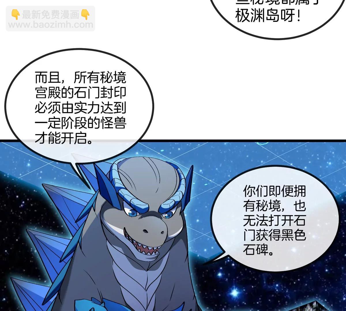 第195话  黑洞级功法(1/2)-第196话