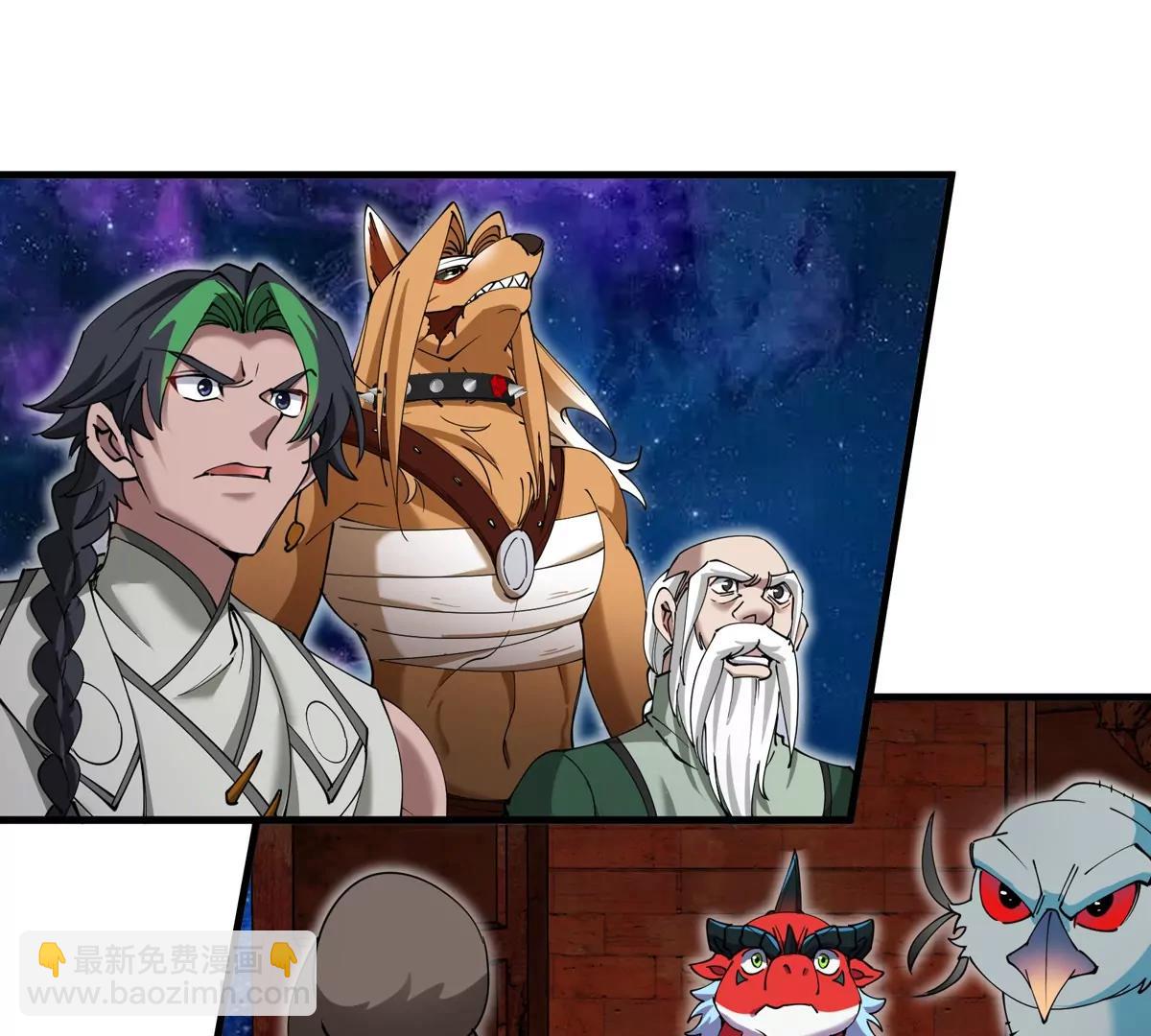 第195话  黑洞级功法(1/2)-第196话