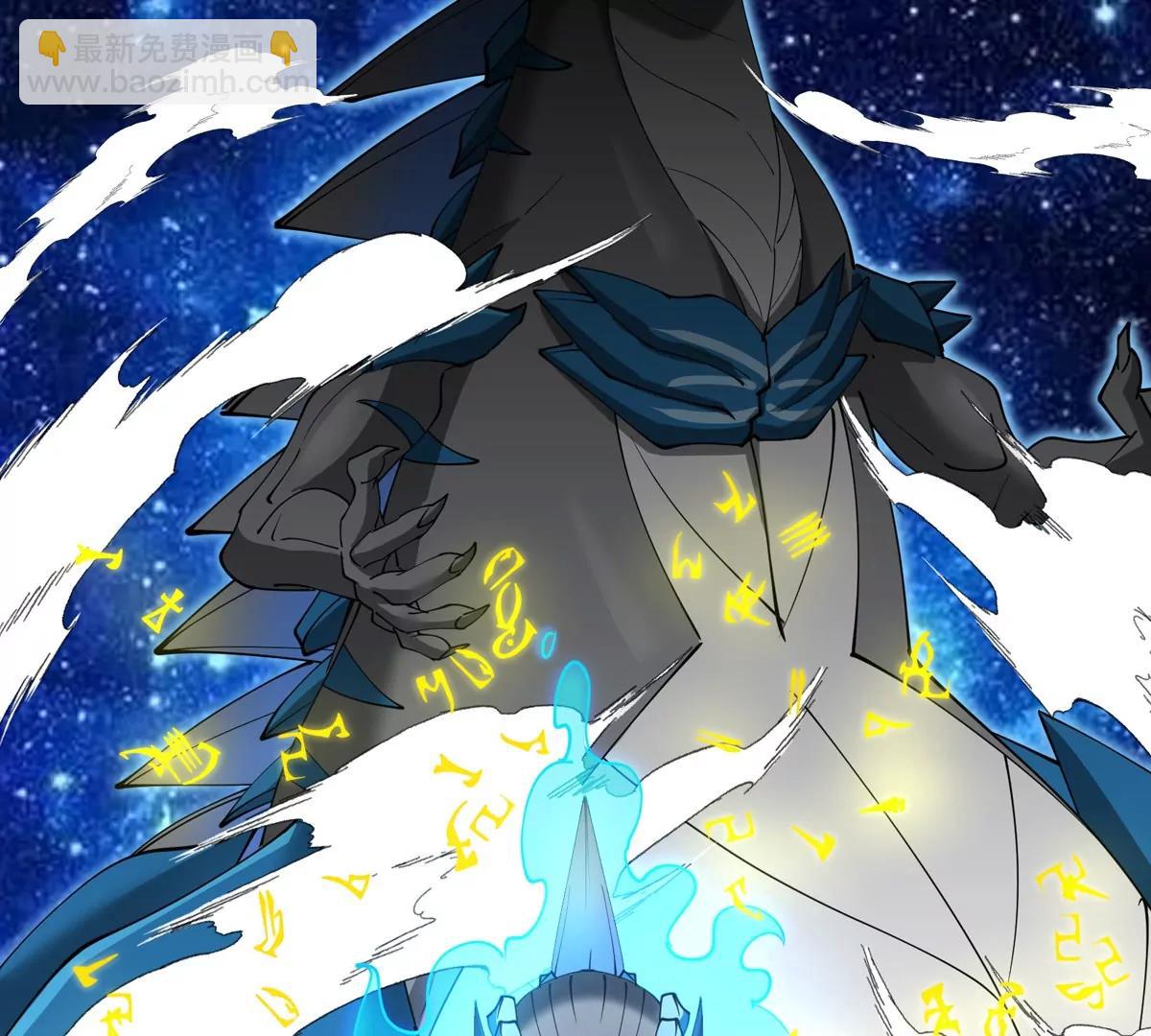 第195话  黑洞级功法(1/2)-第196话