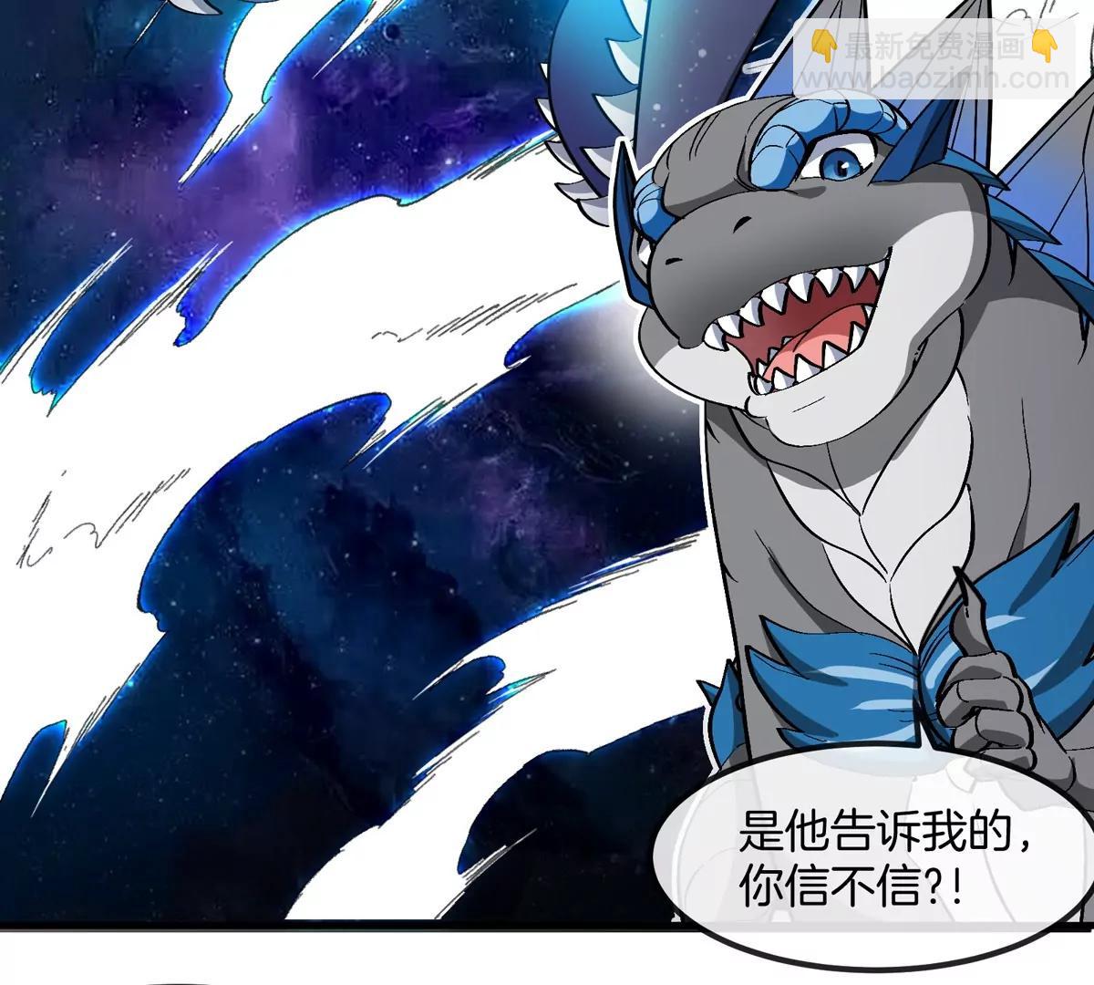 第195话  黑洞级功法(1/2)-第196话