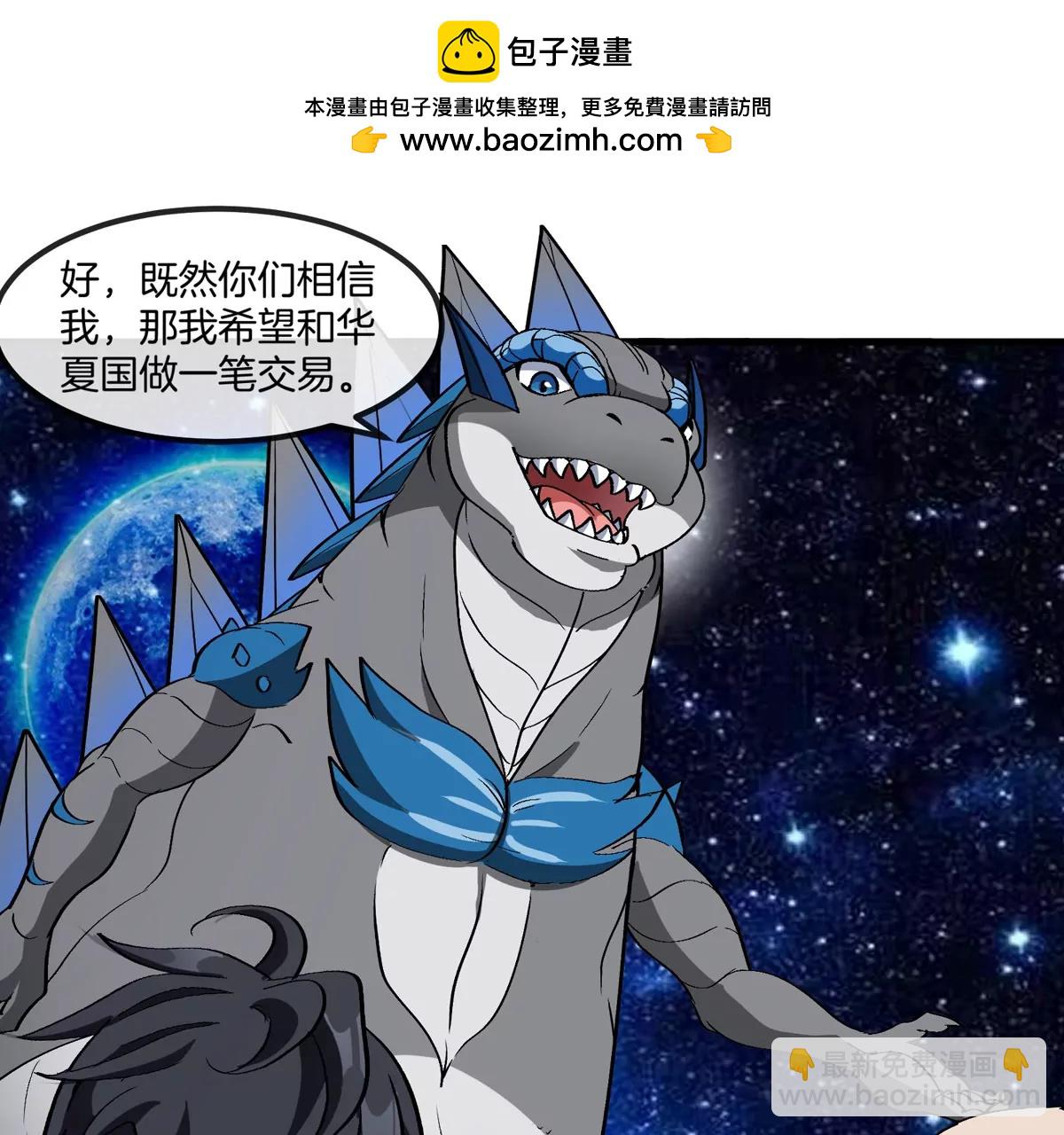 第195话  黑洞级功法(1/2)-第196话