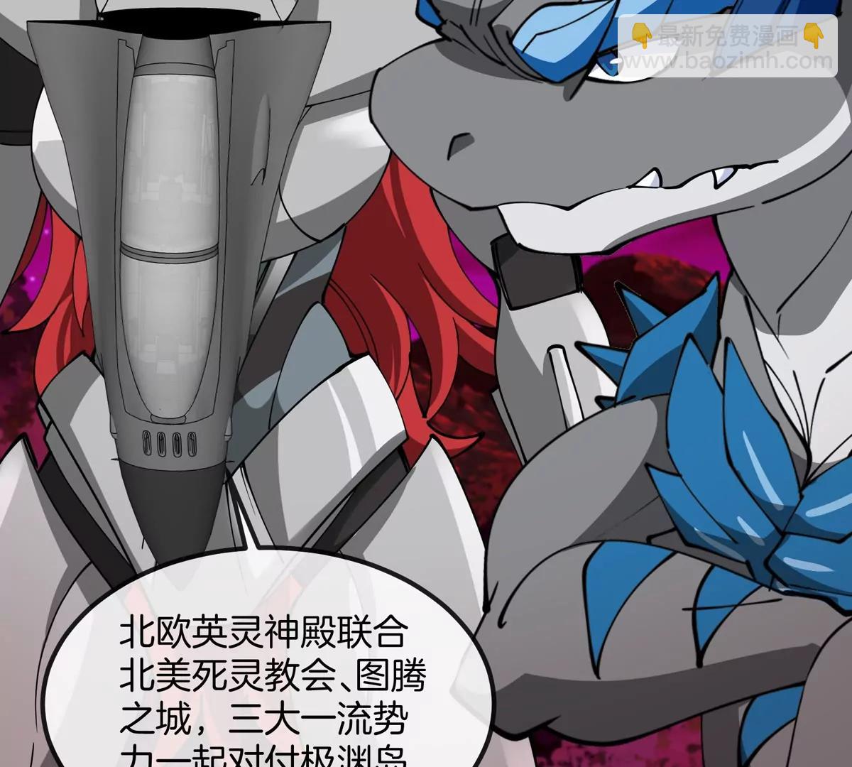 第197话 发动偷袭(1/3)-第198话