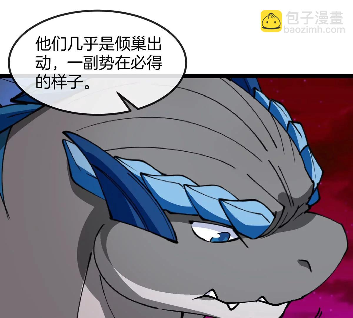 第197话 发动偷袭(1/3)-第198话