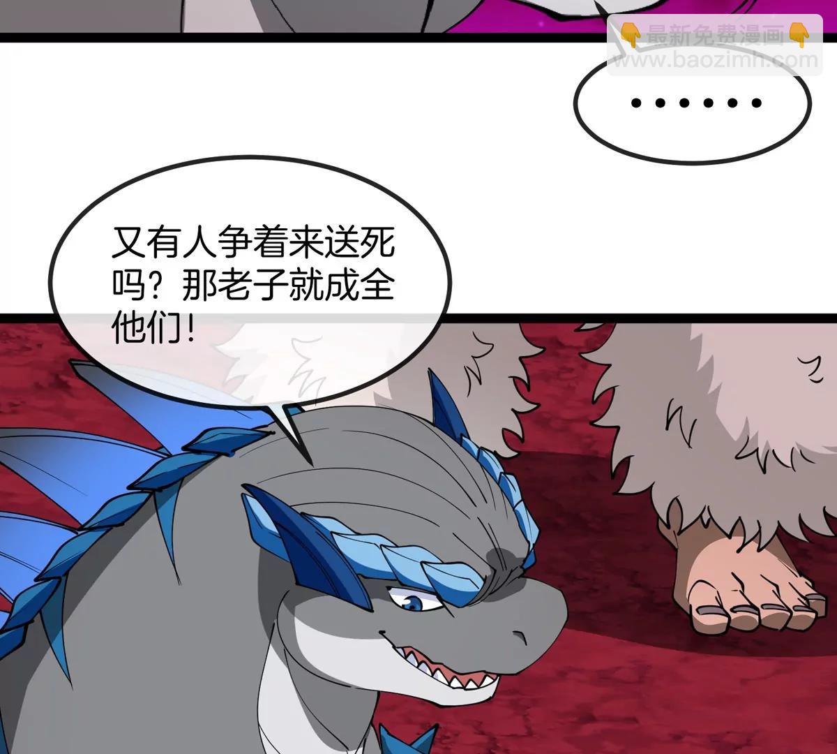 第197话 发动偷袭(1/3)-第198话