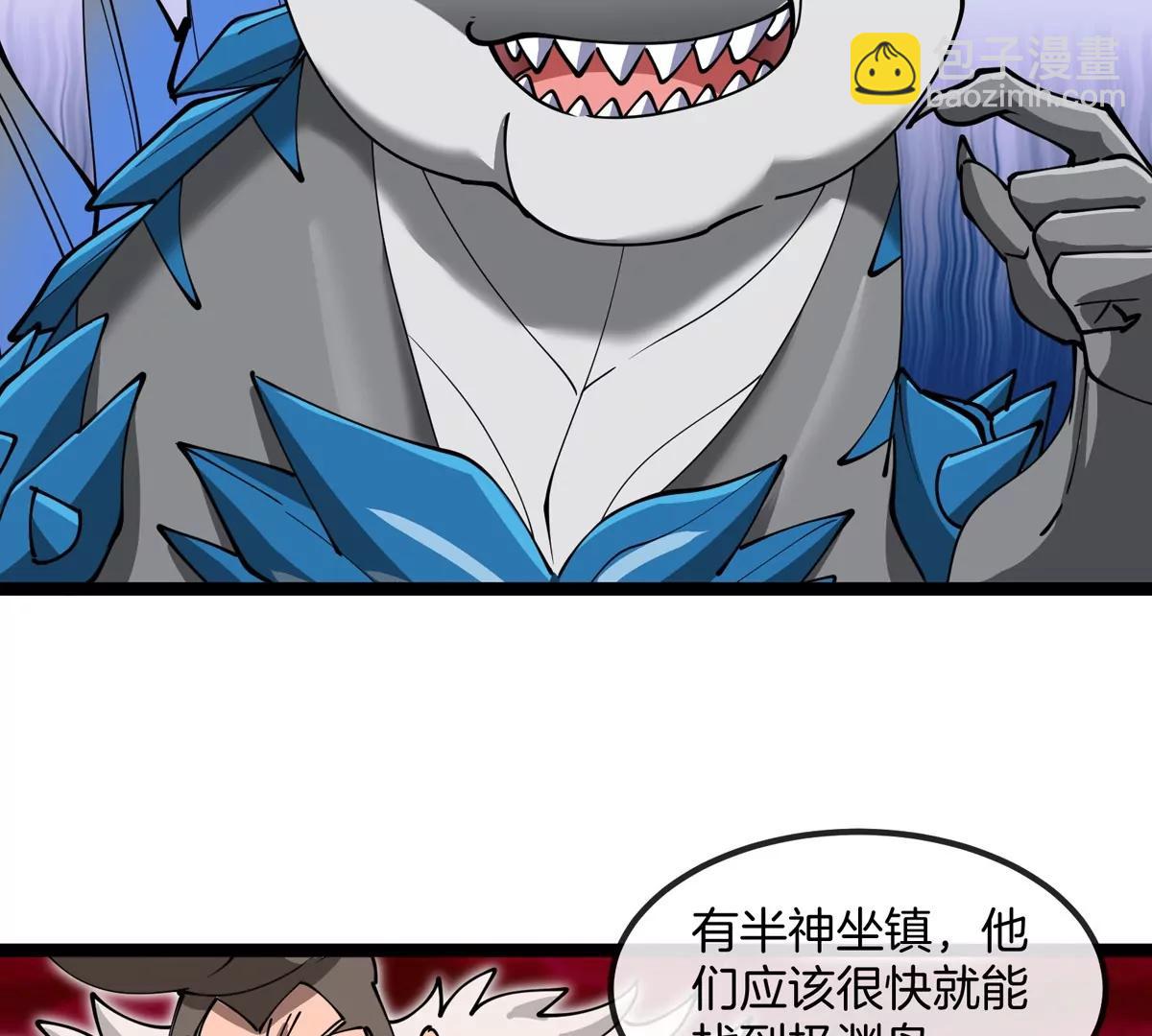 第197话 发动偷袭(1/3)-第198话