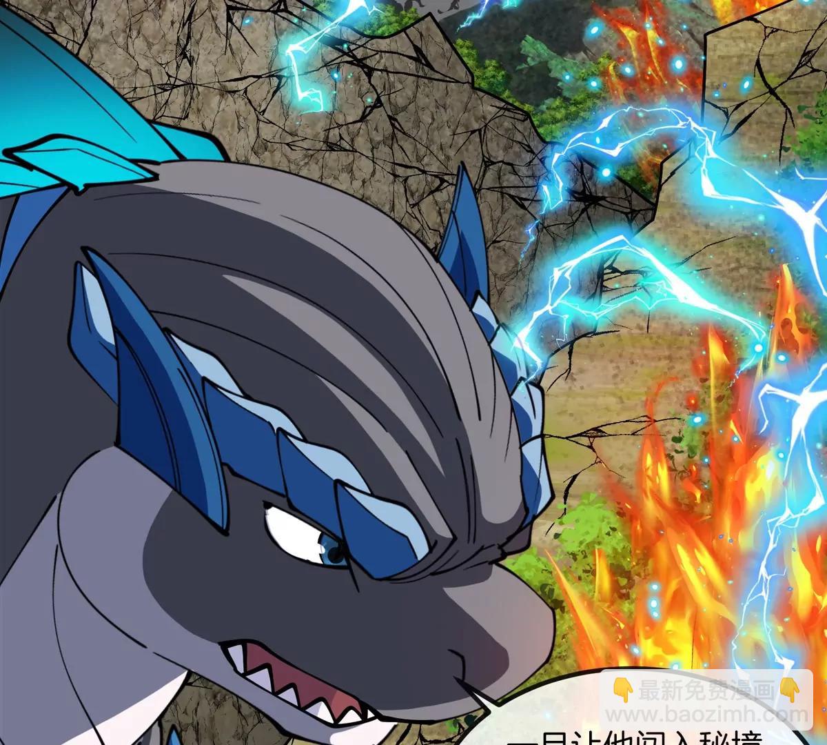 第197话 发动偷袭(1/3)-第198话