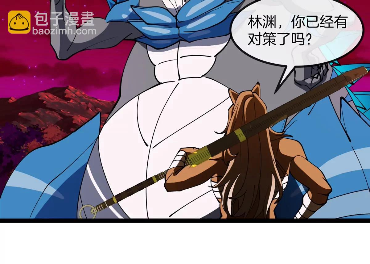 第197话 发动偷袭(1/3)-第198话